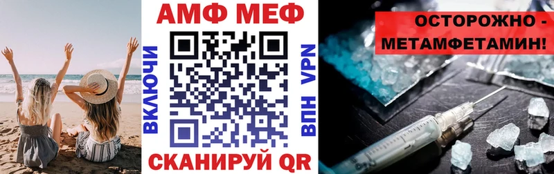 АМФЕТАМИН 98%  продажа наркотиков  Жуковский 