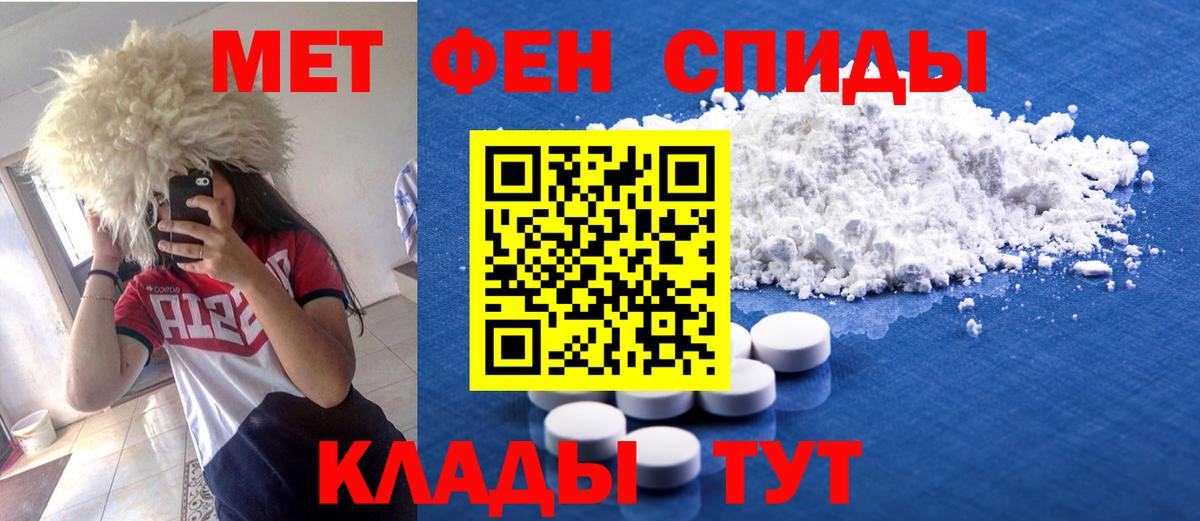 Жуковский  АМФЕТАМИН 98%  Амфетамин  АМФЕТАМИН  Вход с VPN 
