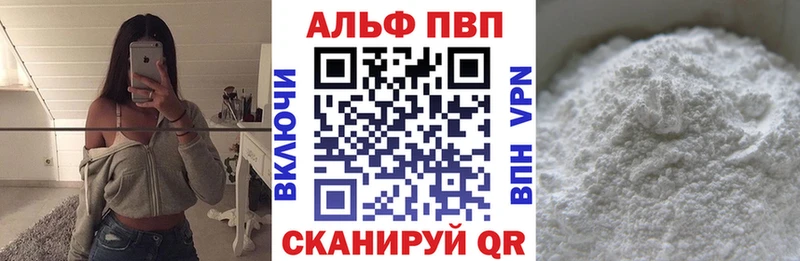 A-PVP крисы CK  OMG ссылки  Жуковский  магазин продажи  