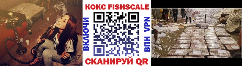 omg ТОР  наркота  Жуковский  Кокаин 97% 