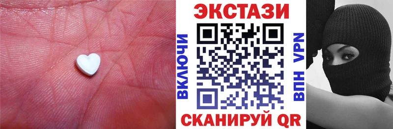 магазин продажи   Жуковский  Экстази TESLA 