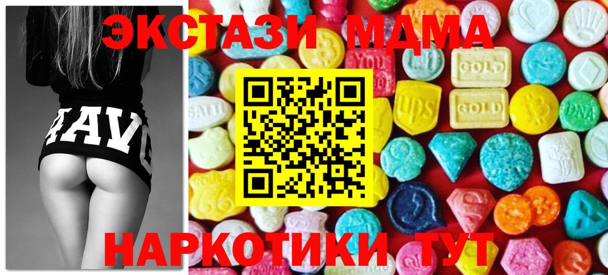 Ecstasy TESLA Жуковский