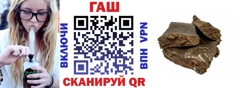 Гашиш 40% ТГК Жуковский