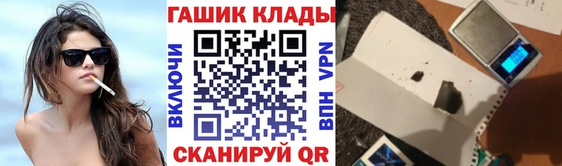 ГАШ ice o lator  как найти закладки  Жуковский 