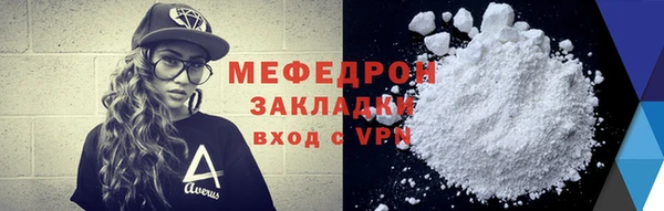 гидра Лабытнанги