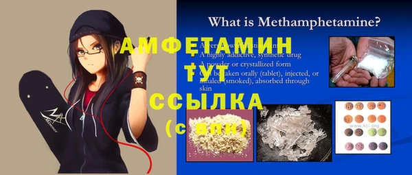 метамфетамин Лагань