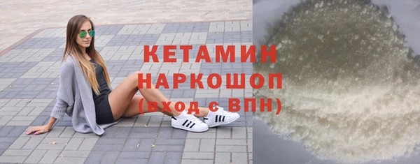 марки lsd Ладушкин