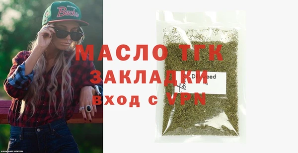 молекула духа Ессентукская
