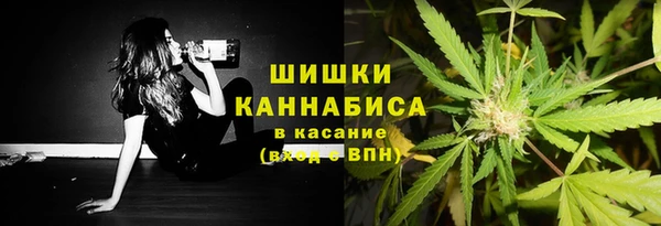 гашишное масло Санкт-Петербург