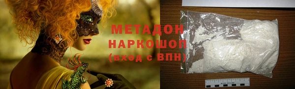 молекула духа Ессентукская