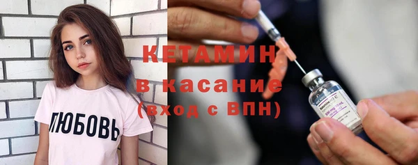 гидра Лабытнанги