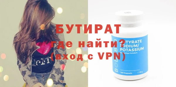 метамфетамин Лагань