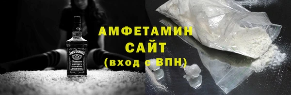 метамфетамин Лагань