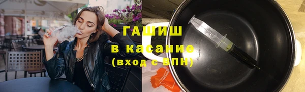 гидра Лабытнанги