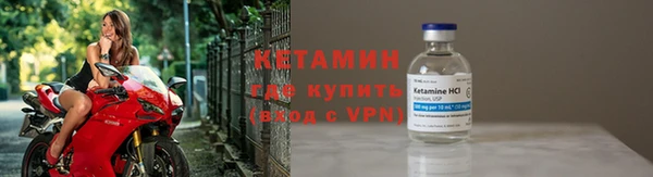 кокаин премиум Новосибирск