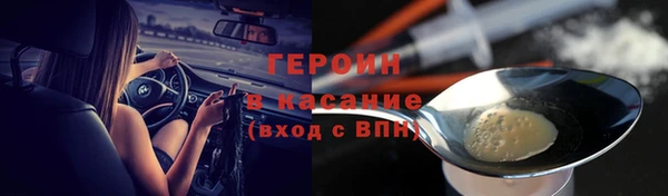 гидра Лабытнанги