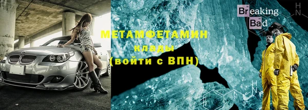 метамфетамин Лагань