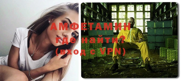 метамфетамин Лагань