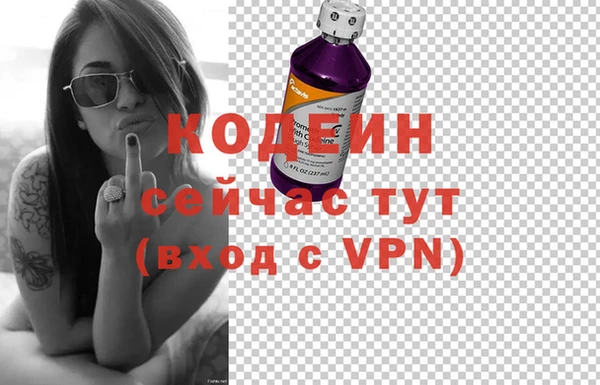 гидра Лабытнанги