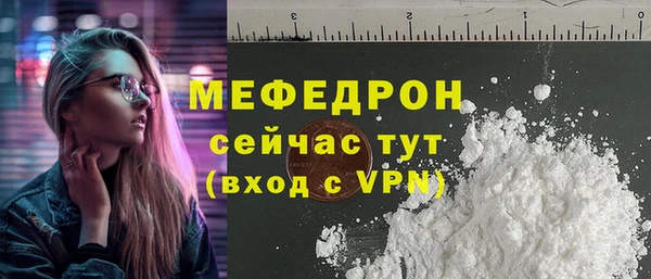 метамфетамин Лагань