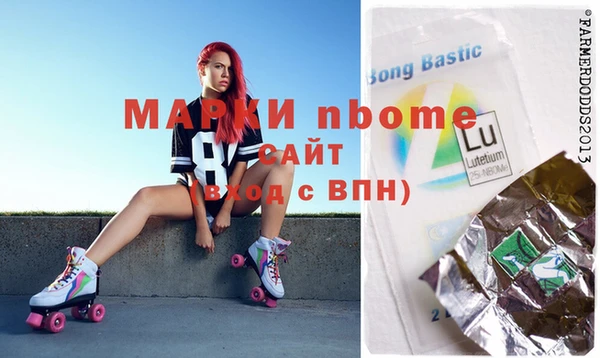 метамфетамин Лагань