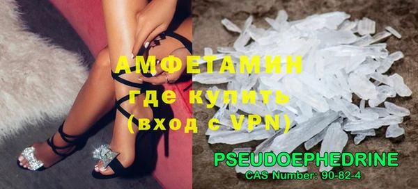 гидра Лабытнанги