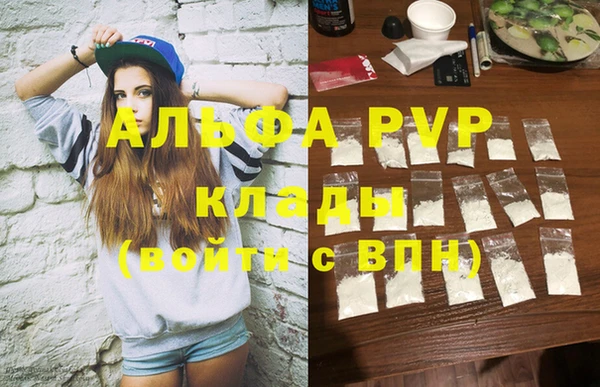 метамфетамин Лагань