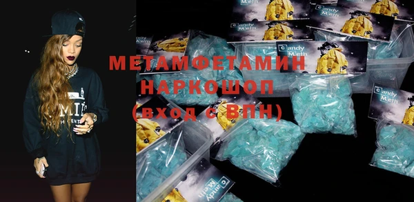 марки lsd Ладушкин