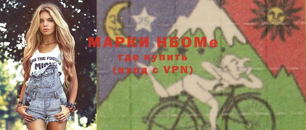 марки lsd Ладушкин