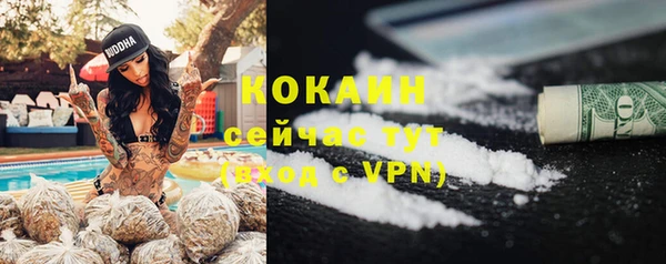 метамфетамин Лагань