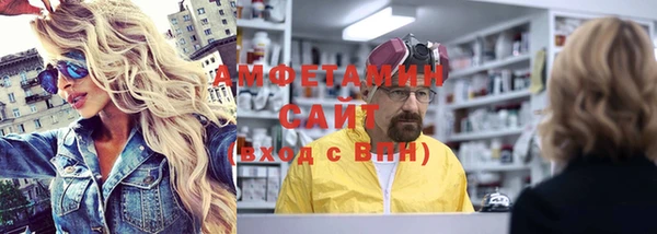 гидра Лабытнанги