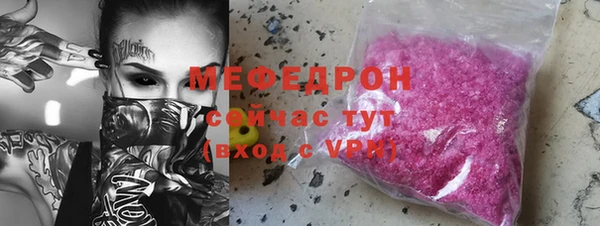 метамфетамин Лагань