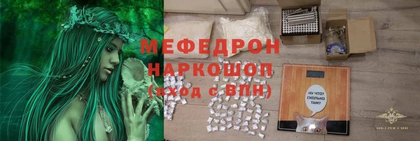 метамфетамин Лагань