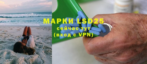 марки lsd Ладушкин