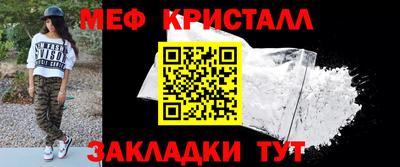 гашик Ливны