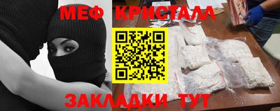 стаф Лесосибирск