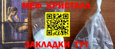 стаф Лесосибирск