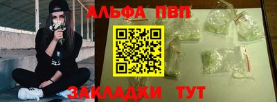 гашик Ливны