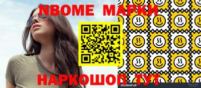гашик Ливны