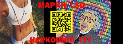 гашик Ливны