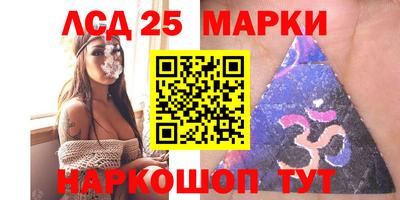 гашик Ливны