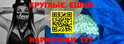 гашик Ливны
