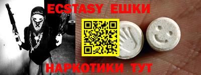 гашик Ливны
