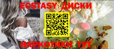 стаф Лесосибирск