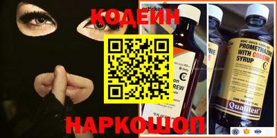 стаф Лесосибирск