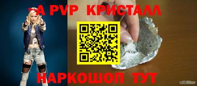 дживик Ликино-Дулёво