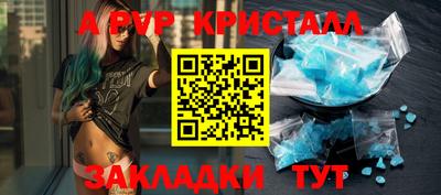 гашик Ливны