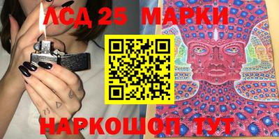 стаф Лесосибирск