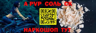 стаф Лесосибирск