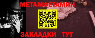 гашик Ливны